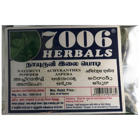 7006 Herbals Nayuruvi Powder image