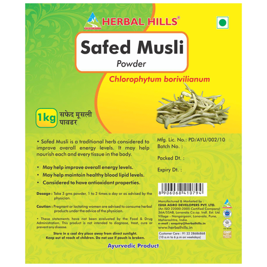 Herbal Hills Safed Musli Powder image