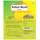 Herbal Hills Safed Musli Powder image