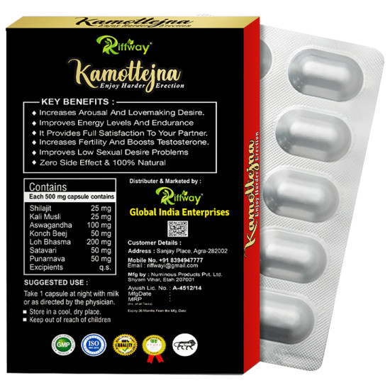 Riffway Kamottejna Capsule image