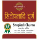 SDH Naturals Sitopladi Churna image