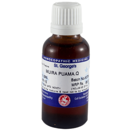 St. George’s Muira Puama Mother Tincture Q image