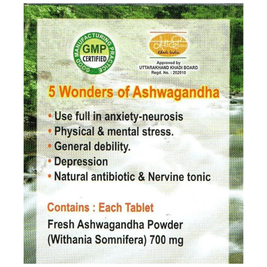 Shri Ganga Ashwagandha Tablet image