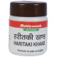 Baidyanath (Jhansi) Haritaki Khand Churna image