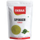 Okraa Spinach Powder image