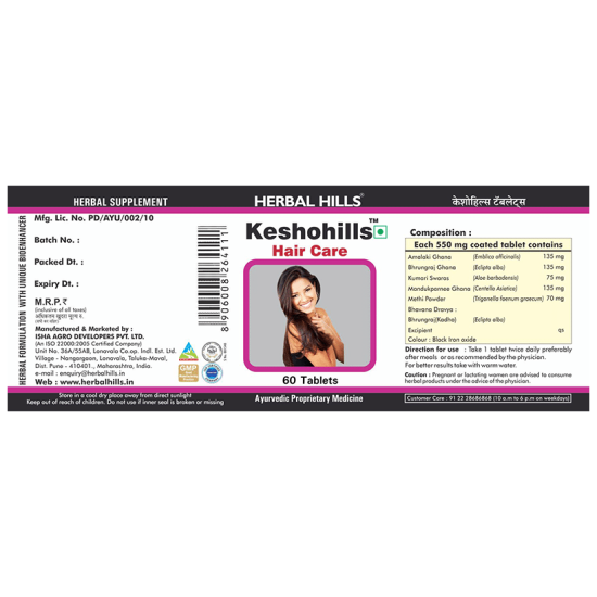 Herbal Hills Keshohills Hair Care Tablet image