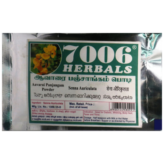 7006 Herbals Aavarai Pajangam Powder image