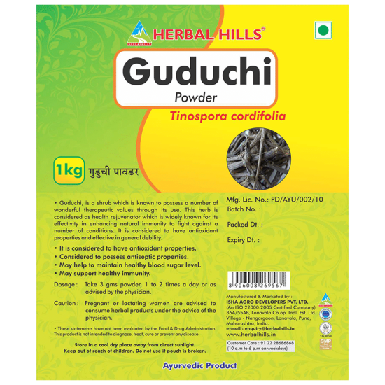 Herbal Hills Guduchi Powder image