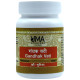 Uma Ayurveda Gandhak Vati Tablet image