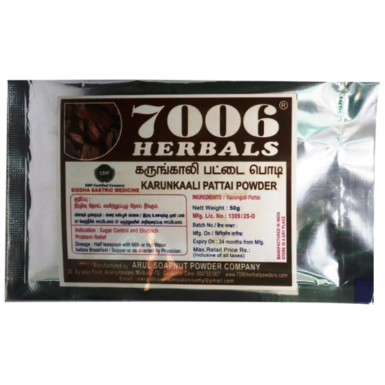 7006 Herbals Karunkaali Pattai Powder image