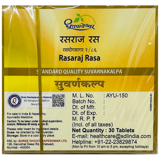 Dhootapapeshwar Rasaraj Rasa Standard Quality Suvarnakalpa Tablet image