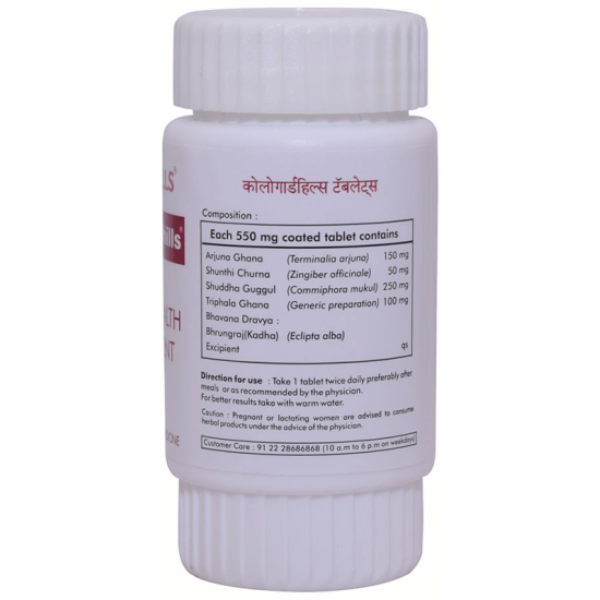 Herbal Hills Chologuardhills Tablet image