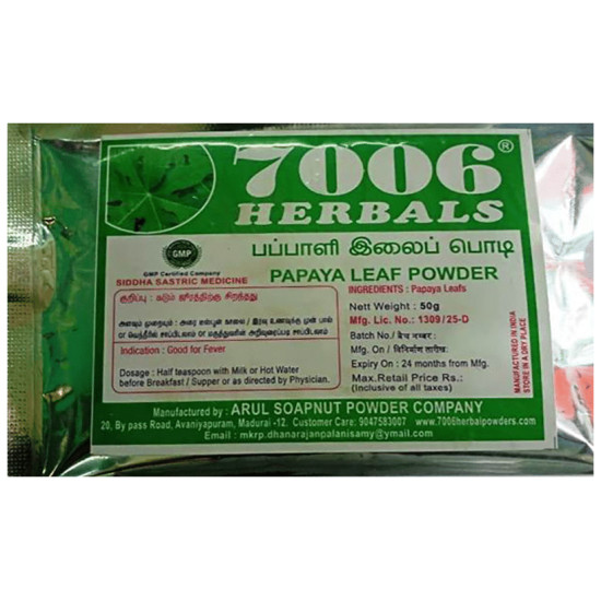 7006 Herbals Papaya Leaf Powder image