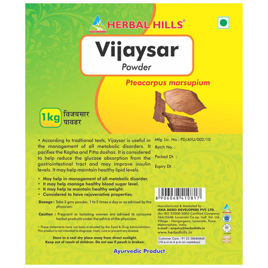 Herbal Hills Vijaysar Powder image