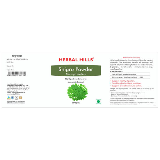 Herbal Hills Shigru Powder Pack of 2 image