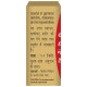 Baidyanath (Noida) Basant Kusumakar Ras (Swarna Yukt) image