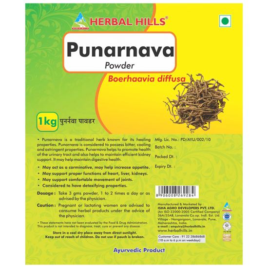 Herbal Hills Punarnava Powder image