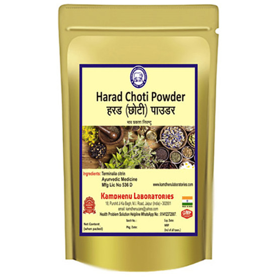 Kamdhenu Laboratories Harad Choti Powder image