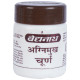 Baidyanath (Jhansi) Agnimukh Churna image