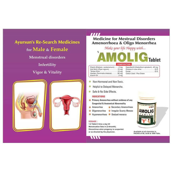 Ayursun Pharma Amolig Tablet image