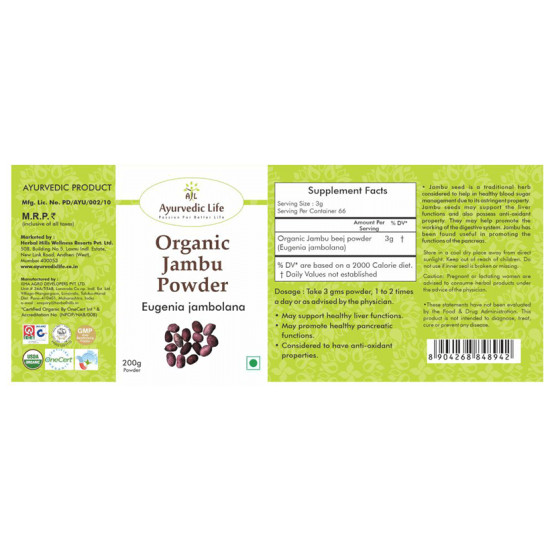 Ayurvedic Life Organic Jambu Eugenia Jambolana Powder image