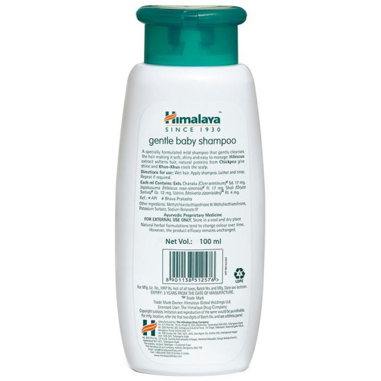 Himalaya Gentle Baby Shampoo image