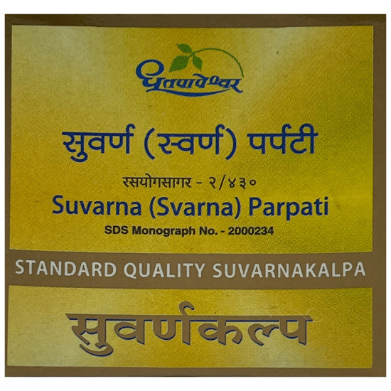 Dhootapapeshwar Suvarna (Svarna) Parpati Standard Quality Suvarnakalpa Tablet image