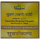 Dhootapapeshwar Suvarna (Svarna) Parpati Standard Quality Suvarnakalpa Tablet image