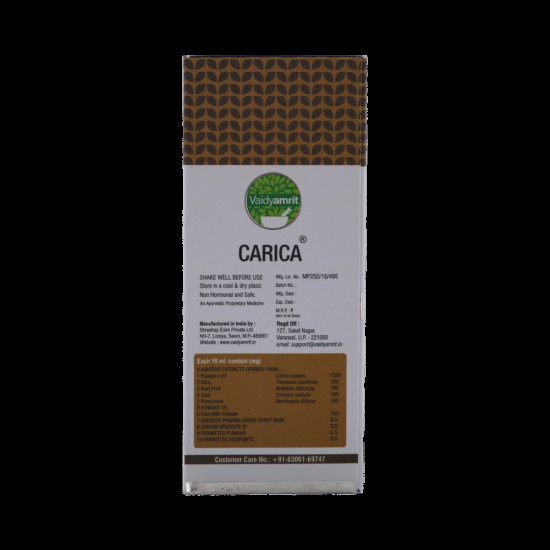 Vaidyamrit Carica Syrup image