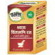 Guapha Ayurveda Swas Chintamani Ras (with Gold & Pearl) image