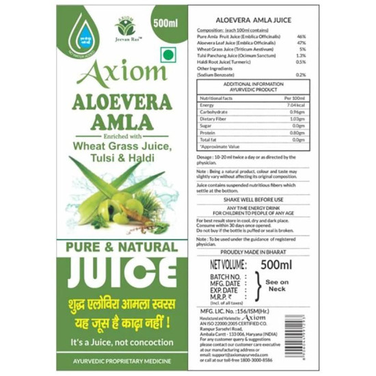 Axiom Aloevera Amla Juice image