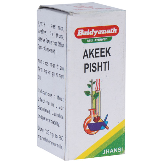 Baidyanath (Jhansi) Akeek Pishti image