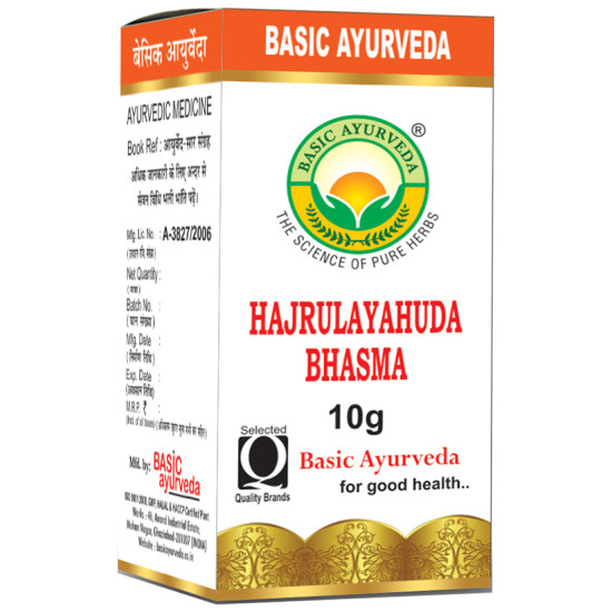 Basic Ayurveda Hajrulayahuda Bhasma image